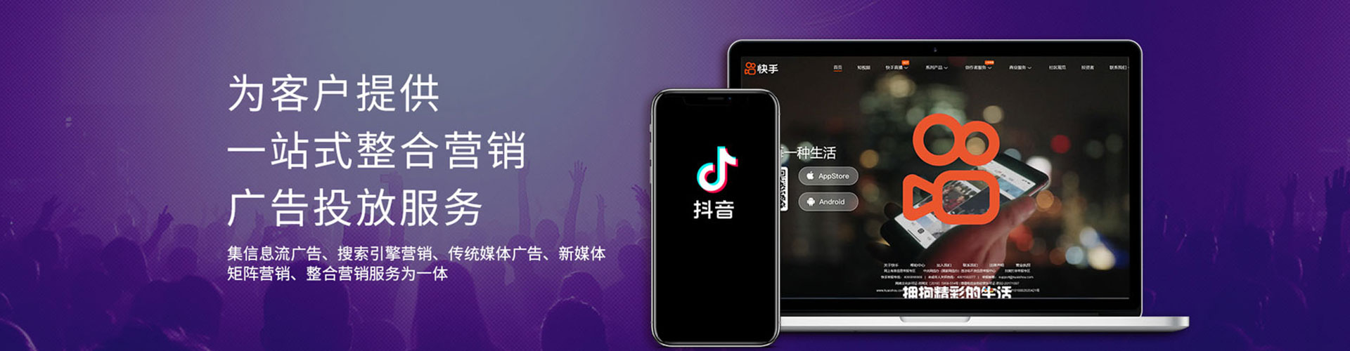 福海百度竞价托管