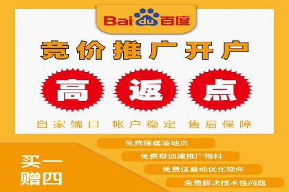 百度信息流推广策略：实操案例分享