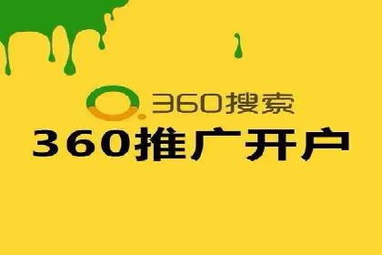 百度推广CPC计费模式案例解析