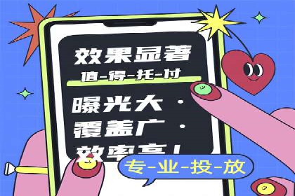 推广开户费用与用户增长案例分析