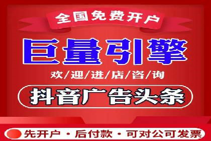 SEM竞价专员优化策略案例分析